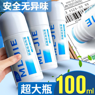 Thermal Paper Correction Fluid Express Coding Pen Cover Word Elimination Express Order Information Address Privacy Smear Confidentiality Cover
