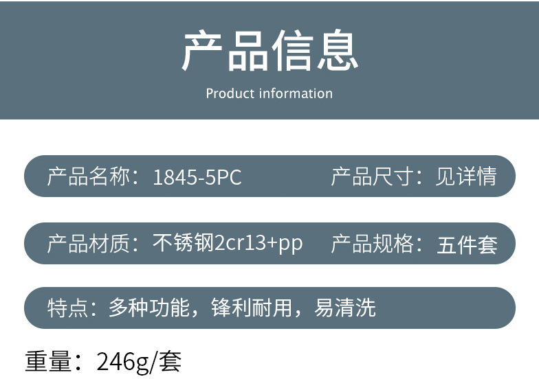 家用水果刀15_10