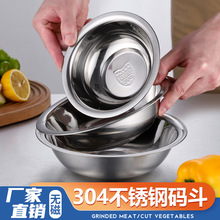 �S��ֱ�N���P�304�R���Ӻ�o�Ŵa������������{��������·����