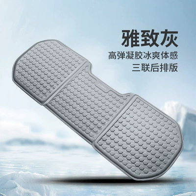Seat cushion, seat cover — Car Cushion Office Cushion - elegant-gray-rear-long-cushion