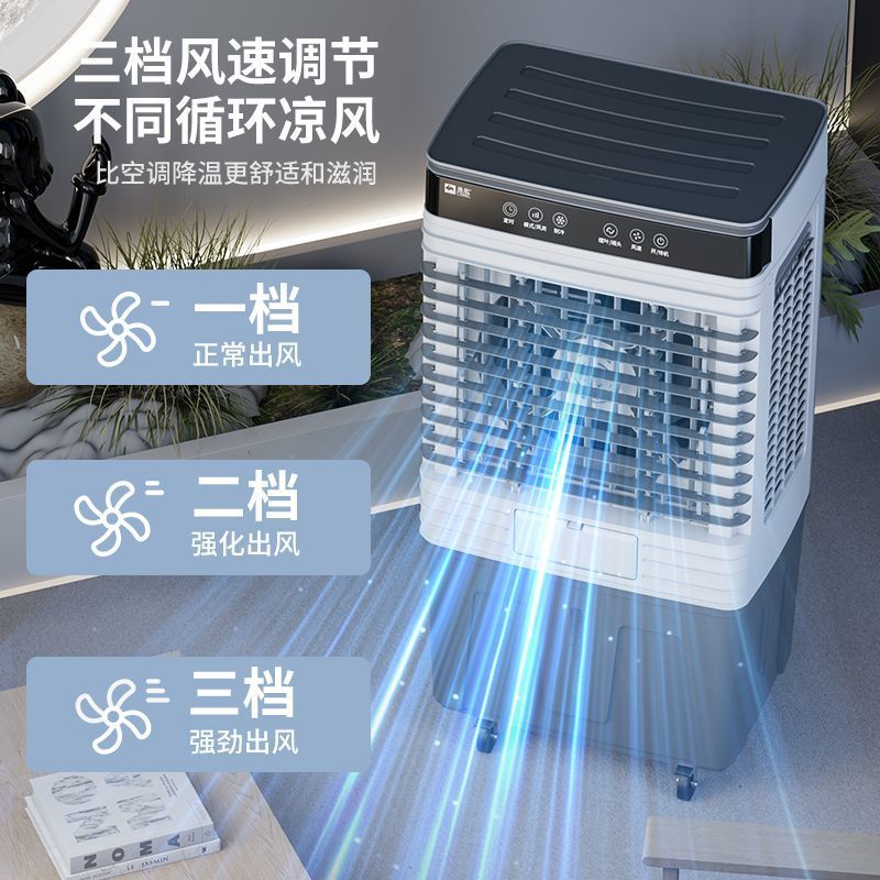 ventilador de aire acondicionado doméstico industrial ventilador de aire acondicionado de refrigeración comercial pequeño agregado de agua ventilador de enfriamiento único de gran volumen de aire móvil