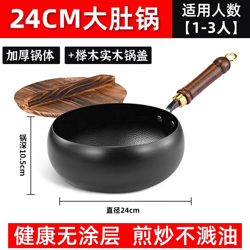 24CM 큰배냄비 + 나무뚜껑 (열림)