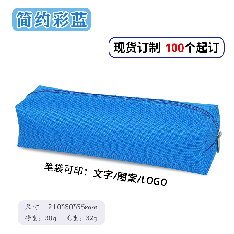 Estuche para lápices simple, caja de papelería con logotipo imprimible de doble capa y gran capacidad, caja de lápices de alto valor para estudiantes de escuela primaria, bolsa de papelería transfronteriza