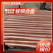 ������������~C17300��������~�o�a���~���~���l