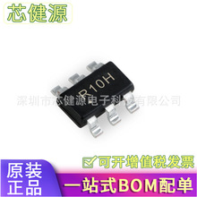 REG71055DDCRԭ��ȫ��ԭװ DC-DCоƬ ˿ӡR10H SOT-23-6