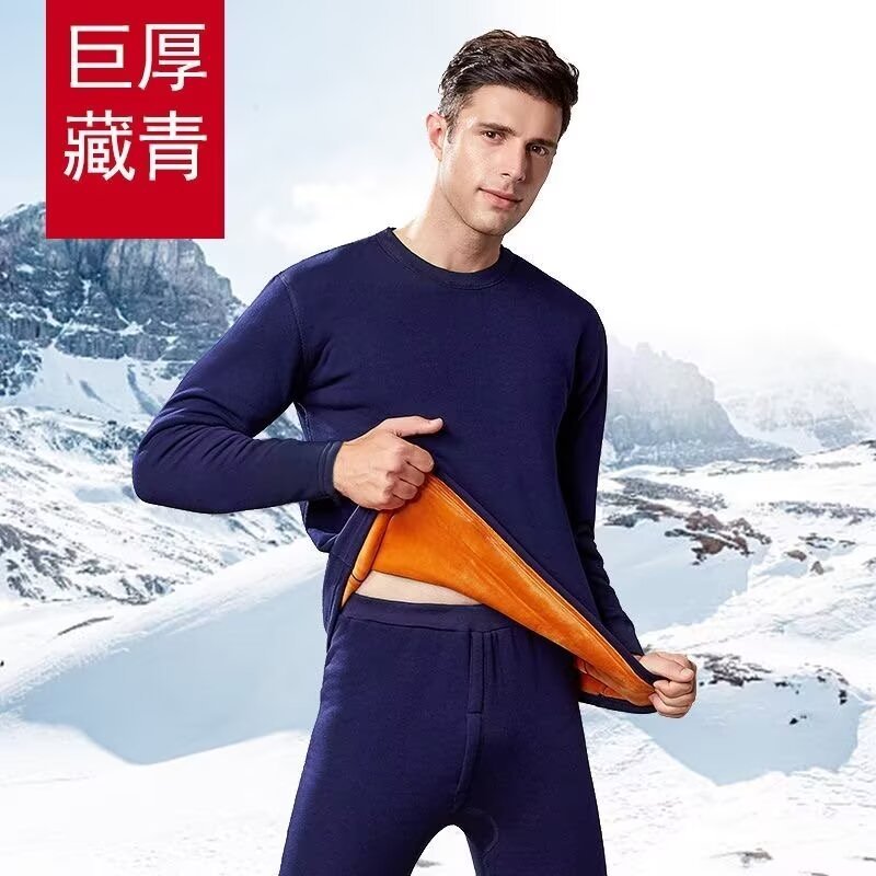 2025 Winter Men's Thermal Underwear Set Double-Sided De Rong Self-Heating Young and Middle-Aged Autumn Clothes and Pants for Inner Wear