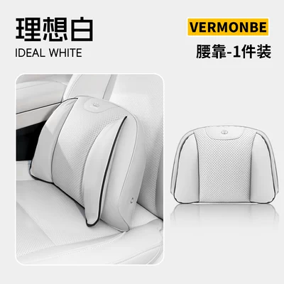 Headrest, Sienna, and Asian Vehicles, Car - toyota-ideal-white-double-wing-lumbar-support