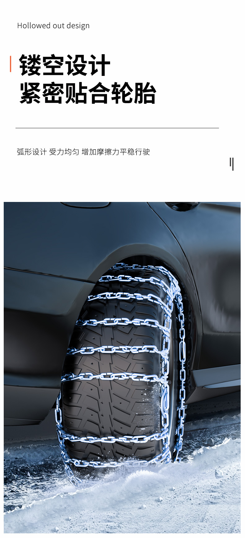 Car Anti-Skid Chain Suv Car Truck Motorcycle Tire Anti-Skid Chain Universal Off-Road Vehicle Thick Iron Chain Snow