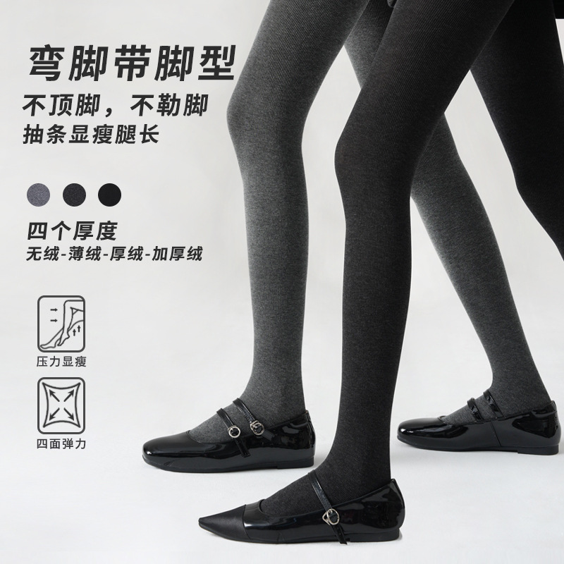 Non-Pressing Foot Bend-Resistant Foot-Shaped Cotton Thin Striped Leggings Thermal 10A Antibacterial Pantyhose 2515/6/7/8