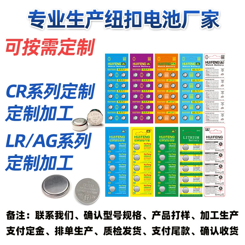 Wheeung-пуговица батареи CR2032 батарейка вес автомобиля ключ Электронные весы Материнская плата батареи без ртути экологически чистые