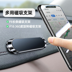 Creative aluminum alloy car magnetic mobile phone holder car center console multi-functional lazy anti-slip rotating bracket