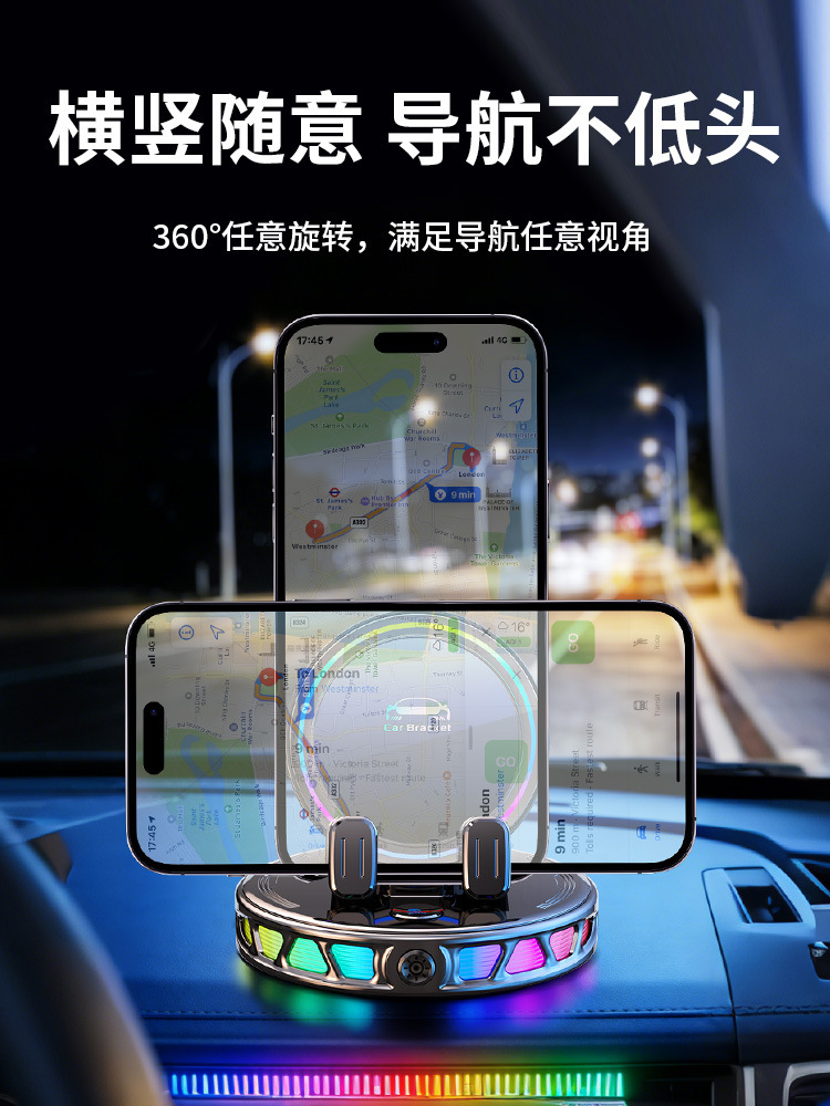 Car wireless charging phone holder with ambient lighting, new anti-shake design, high-end center console phone navigation stand