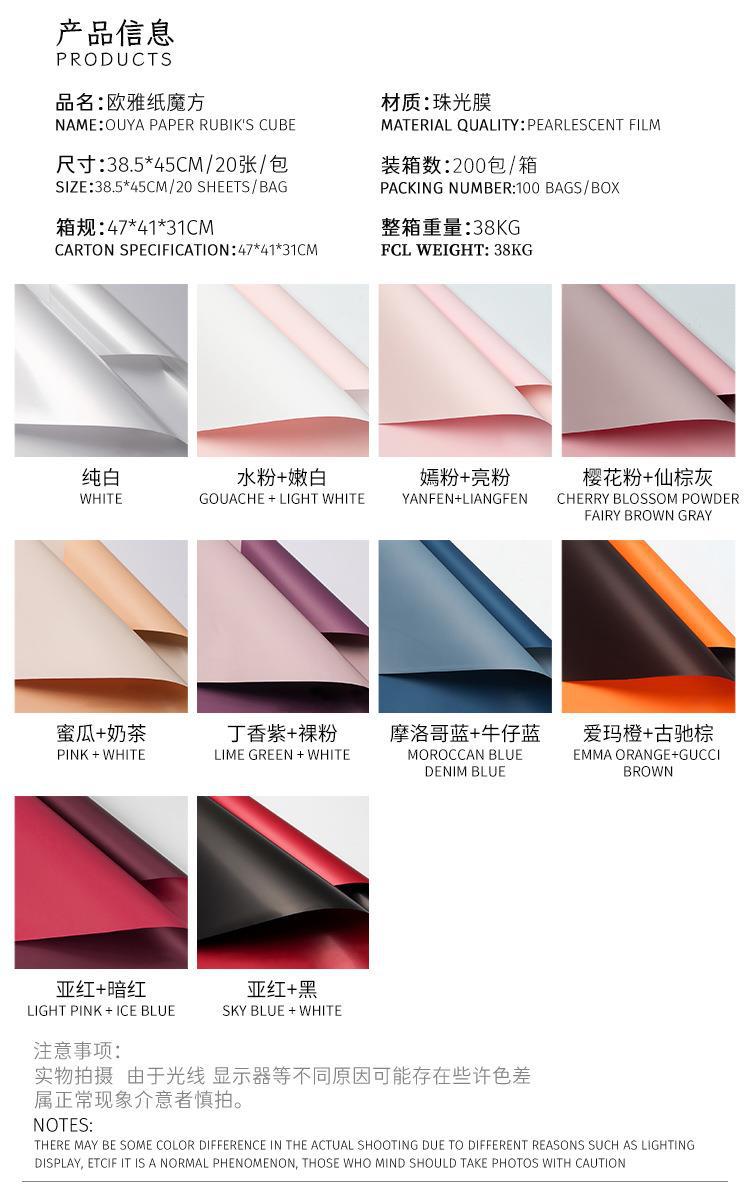 欧雅纸魔方_02.jpg