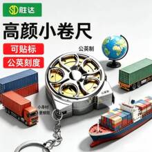 源头工厂迷你卷尺随身小卷尺小型家用钥匙扣随身便携式高端实用尺