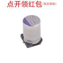 6SVP47M 松下固态铝电解电容器 47uf 6.3V ±20% OS-CON