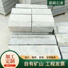 路沿石花岗岩石材自然路牙石路缘石花坛侧石五莲花五莲灰市政工程