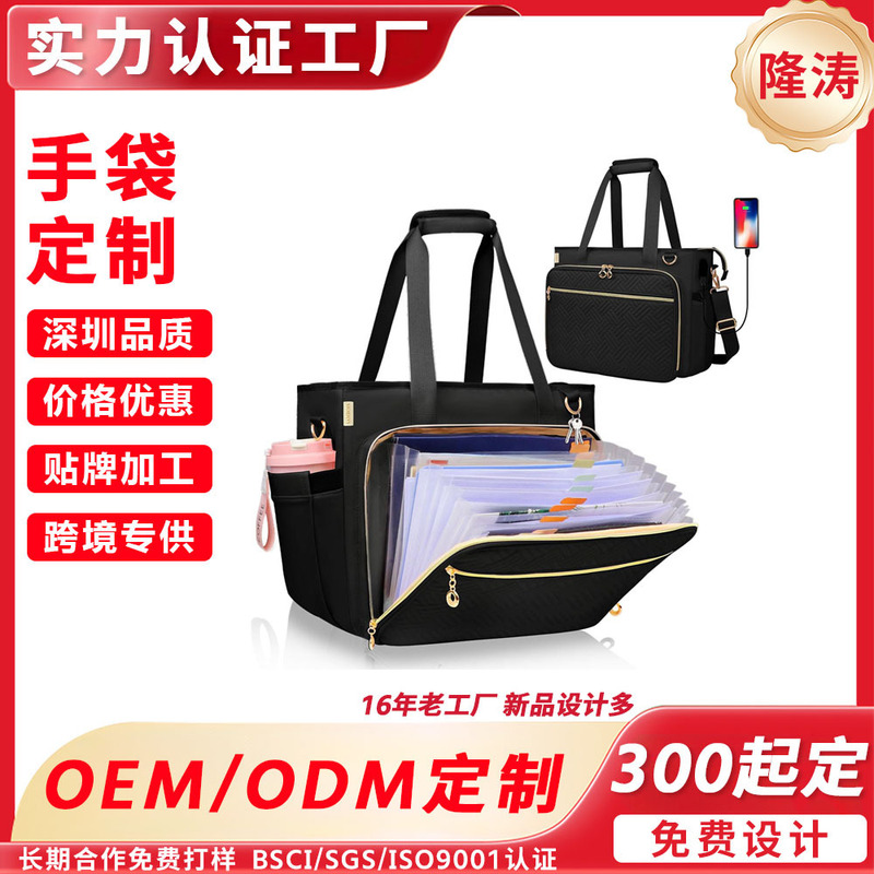 High-End Business Laptop Bag, Laptop Commuter Shoulder Bag, Durable Portable Briefcase Manufacturer