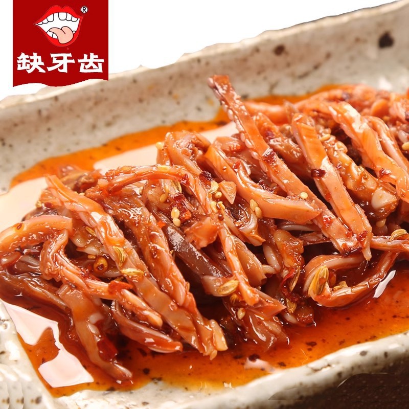 【缺牙齿】圈圈猪脆骨15g*20包湖南麻辣卤味熟食特产肉类休闲零食