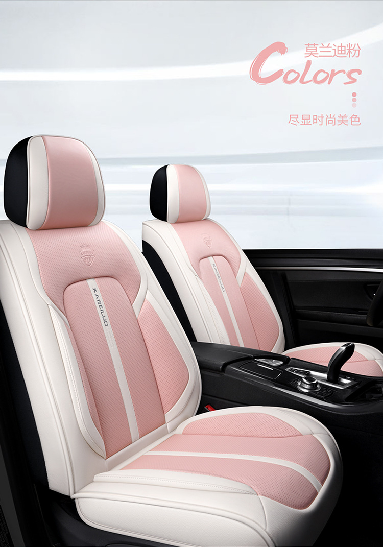 Car Seat Cushion Leather Fully Surrounded Four-Season Universal Seat Cover Summer Breathable Seat Cushion Cover Cross-Border Foreign Trade Seat Cushion