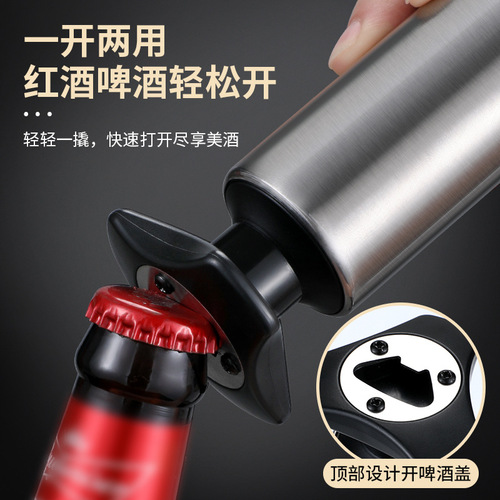 304 Stainless Steel Wine Beer Cap Opener Bottle Opener High-end Red Wine Opener Gift Set
