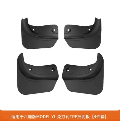 Suitable for Six-Seater Tesla Yl Mudguards, Upgraded Version of Model 3/Y Short Tire Front Mudguards Modification (Mudguard) - 6-seater-yl-car-fenders-front-wheel-rear-wheel-4-piece-set