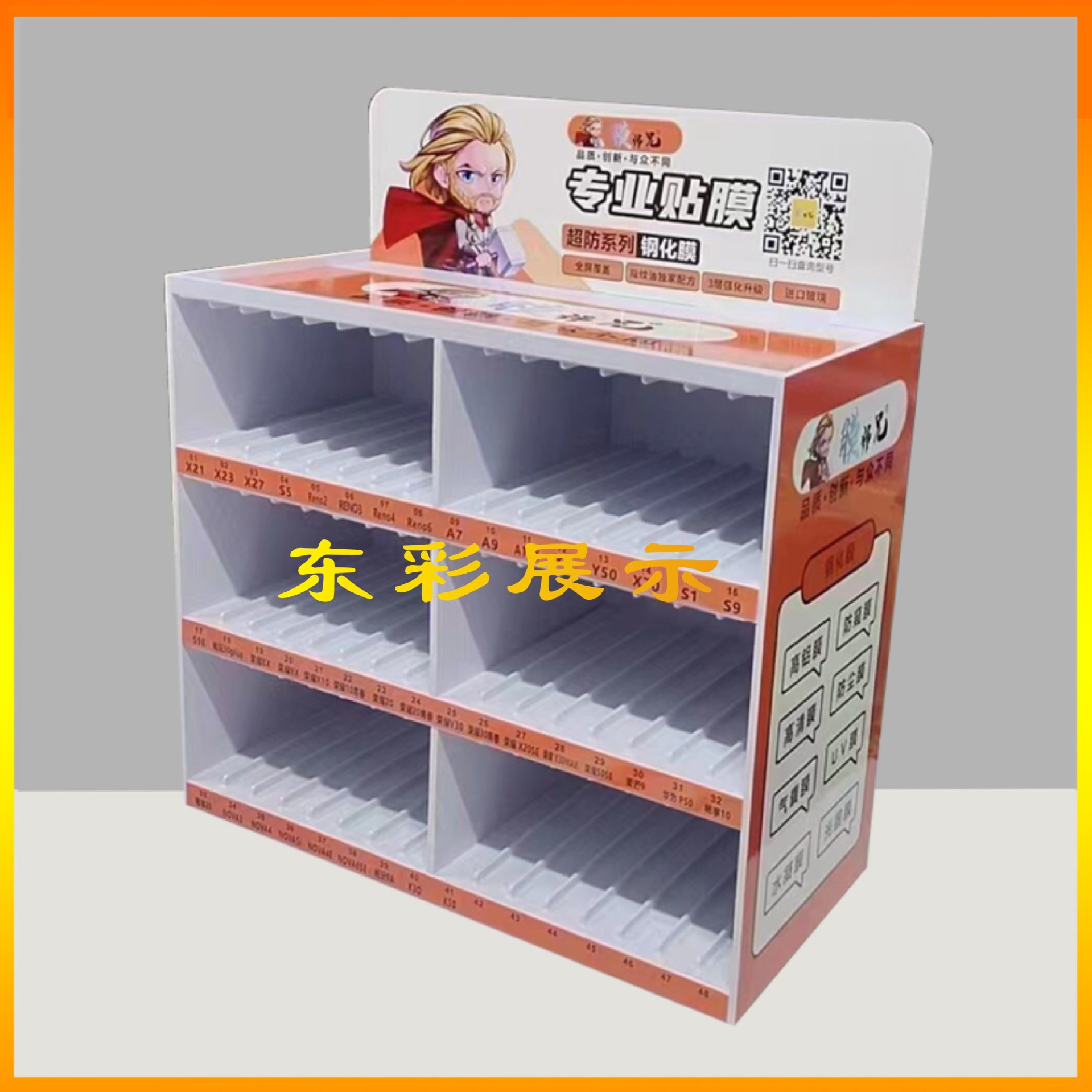 源头工厂直销手机膜展示架木质多层桌面展示架数码配件产品陈列架