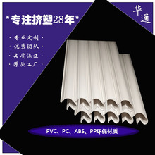 PVC���Ϯ��Ͳİ�ɫ���⻬�� �ذ尼�����z�D��pvc�������a