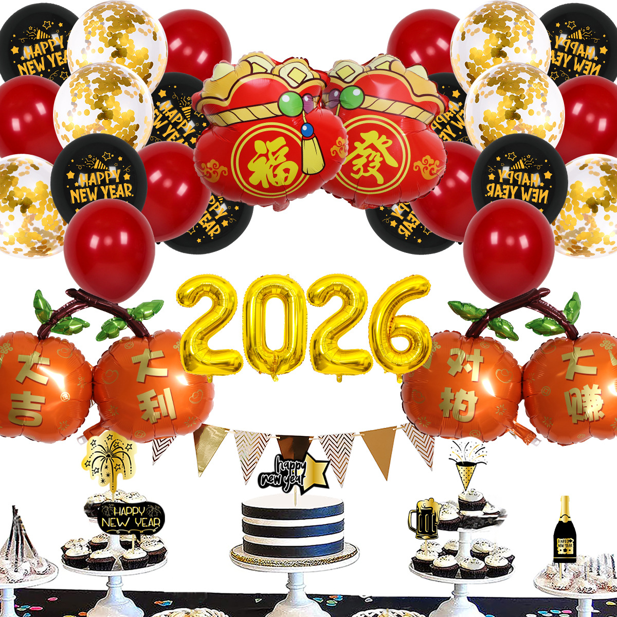 Set de Globos de la Suerte Año Nuevo 2026