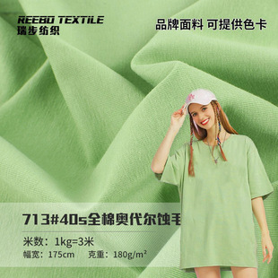 40֧�W�����gë���� �������ܺ��� 180g���������T��ᘿ�����