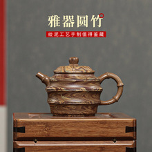 绞泥壶宜兴名家手工原矿紫砂圆竹 泡茶壶紫砂壶功夫茶具 一件代发