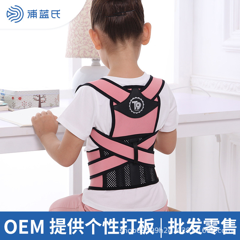 现货儿童背部纠正带学生防驼背矫姿带写字坐姿矫正器