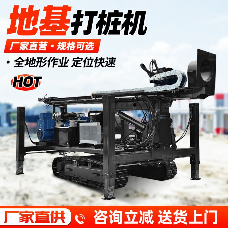 地基打桩机厂家发货盖房地基定位快速操作更简洁油耗更低