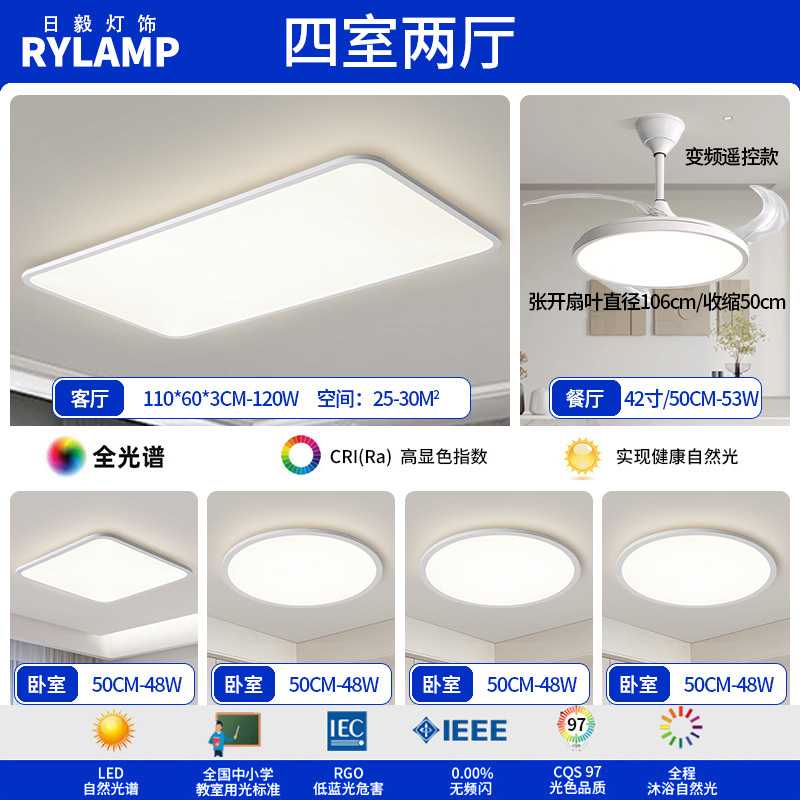 Luz de sala de estar ultra delgada moderna y minimalista faro de atmósfera del vestíbulo luz principal blanca 1cm lámpara de techo rectangular minimalista