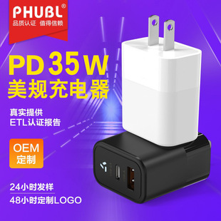 �羳��ҎPD35w�֙C���GAN����扳����ETL�J�C��X������^