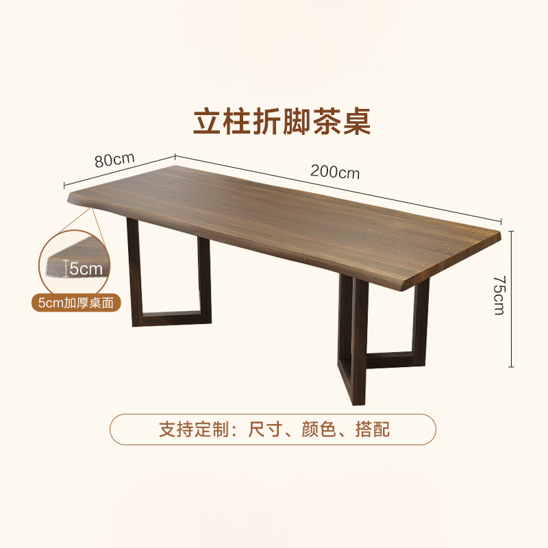 수입 단단한 나무 차 테이블: 200*80*75*5cm