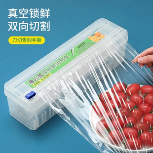 Household Hand-Tearable Sliding Knife Cling Film Cutter Box with Suction Cup Adjustable Kitchen High Temperature Resistant Cover Commercial