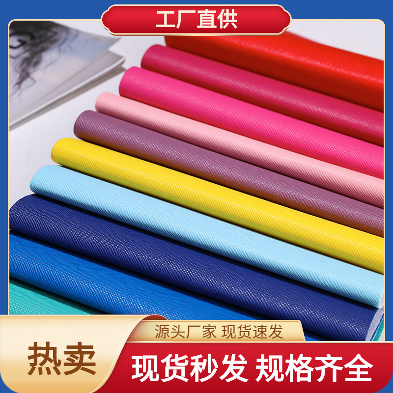 厂家现货批发1,1MM双拉毛底十字纹新欧标环保半PU皮革面料