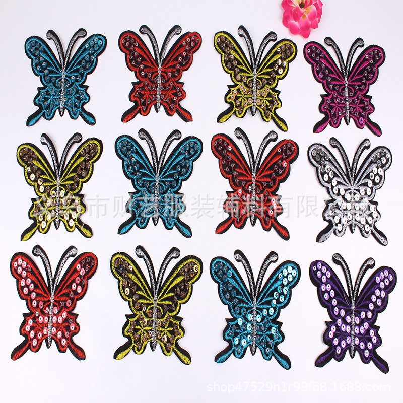 亮片刺绣蝴蝶布贴，服装辅料 配饰补丁贴 民族演出服背胶装饰烫贴