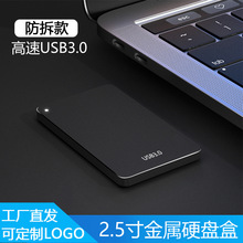 �����Ƅ�Ӳ�P�����SSD�̑B�Cе 2.5��Pӛ��SATA����USB 3.0