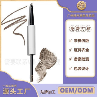 二合一染眉膏防水防汗眉笔防水防汗顺混加工定制OEM