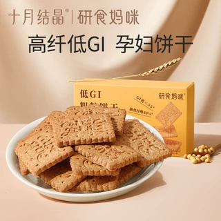 十月结晶研食妈咪粗粮饼干准孕妇零食谷物饼干酥脆休闲解馋小吃