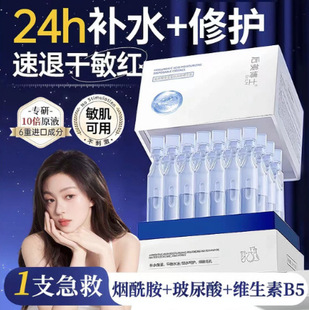 ������ʿ�����ᱣ�񰲼��Β����AҺ�aˮ����ƿˮ��o�¼���Һԭ