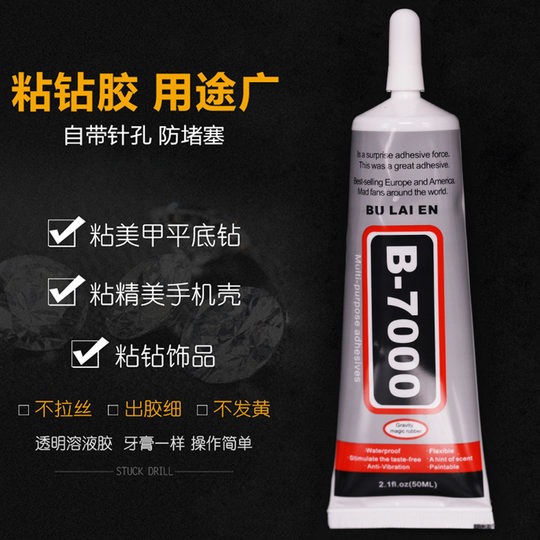 b7000 glue handmade diy jewelry sticky drill special glue mobile phone frame repair transparent strong all-purpose glue