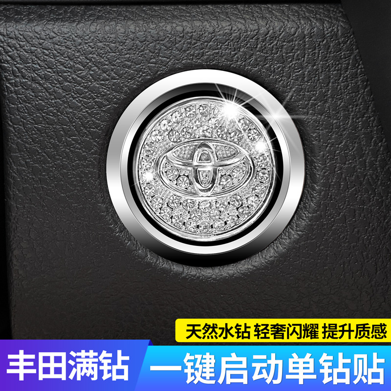 별도의 버튼 [도요타]]