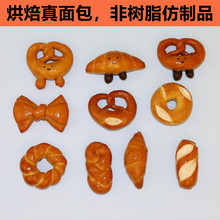 �ֹ����������|ˮ�Y������׽Y���ؐ���������С̖diy�����b�