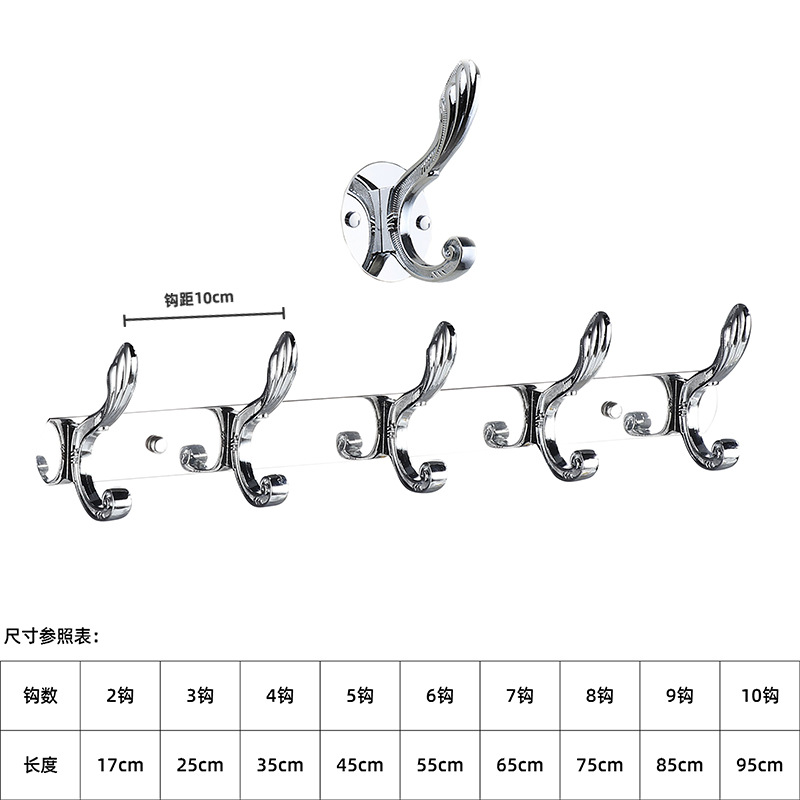 Gancho transfronterizo de acero inoxidable Gancho trasero de puerta sólida Gancho de ropa montado en la pared Gancho de cocina de baño Gancho de aleación de aluminio engrosado