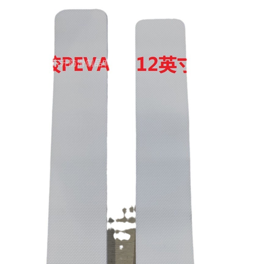 PET al aire libre negro mate cinta 2*12 pulgadas 5,08*30,48 cm de goma PEVA antideslizante pegatina antideslizante cinta antideslizante