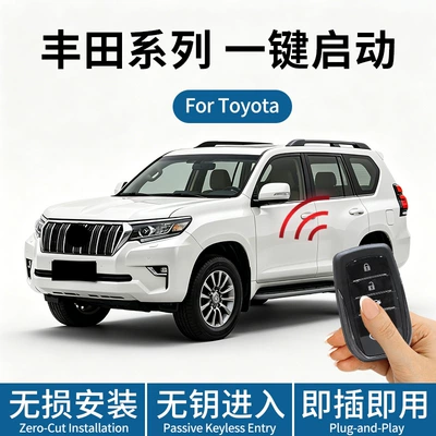 Nfc, and Vehicle-Specific Use, Car anti-theft device