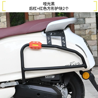 for Wuyang Honda NWF125 motorcycle: Motorcycle bumper - matte-blackenhanced-rear-bumper-a-pair-of-red-square-protective-blocks