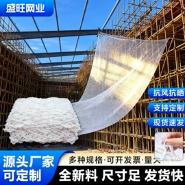 盖土网;安全平网;建筑安全网